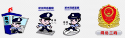 樹恩教育