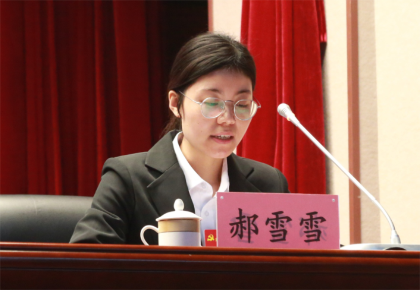 中共徐州寶潤實業(yè)集團黨委常委、組織部長、黨委辦公室主任郝雪雪宣讀中共徐州寶潤實業(yè)集團第一屆黨委委員和紀(jì)委委員候選人名單及個人簡歷